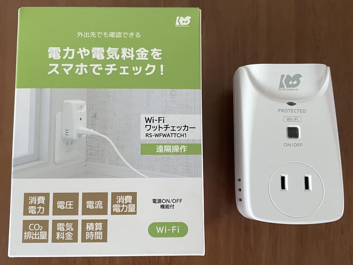 Wi-Fiワットチェッカーで家電製品の電力量を測定 | しひろブログ