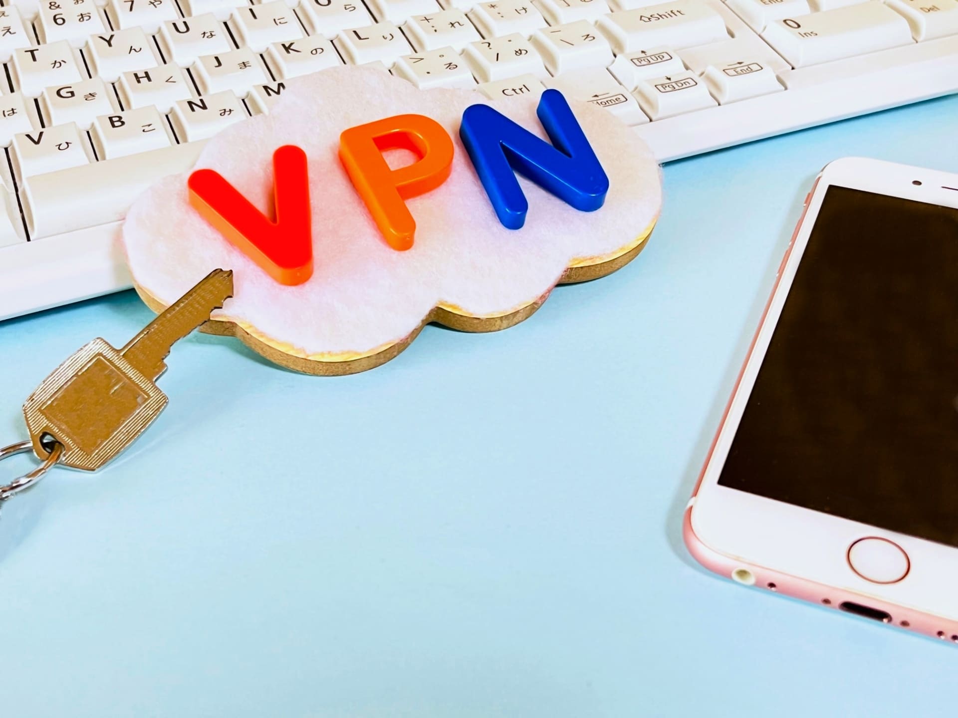 VPN使用のイメージ